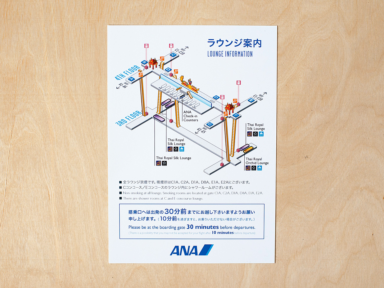 Lounge map