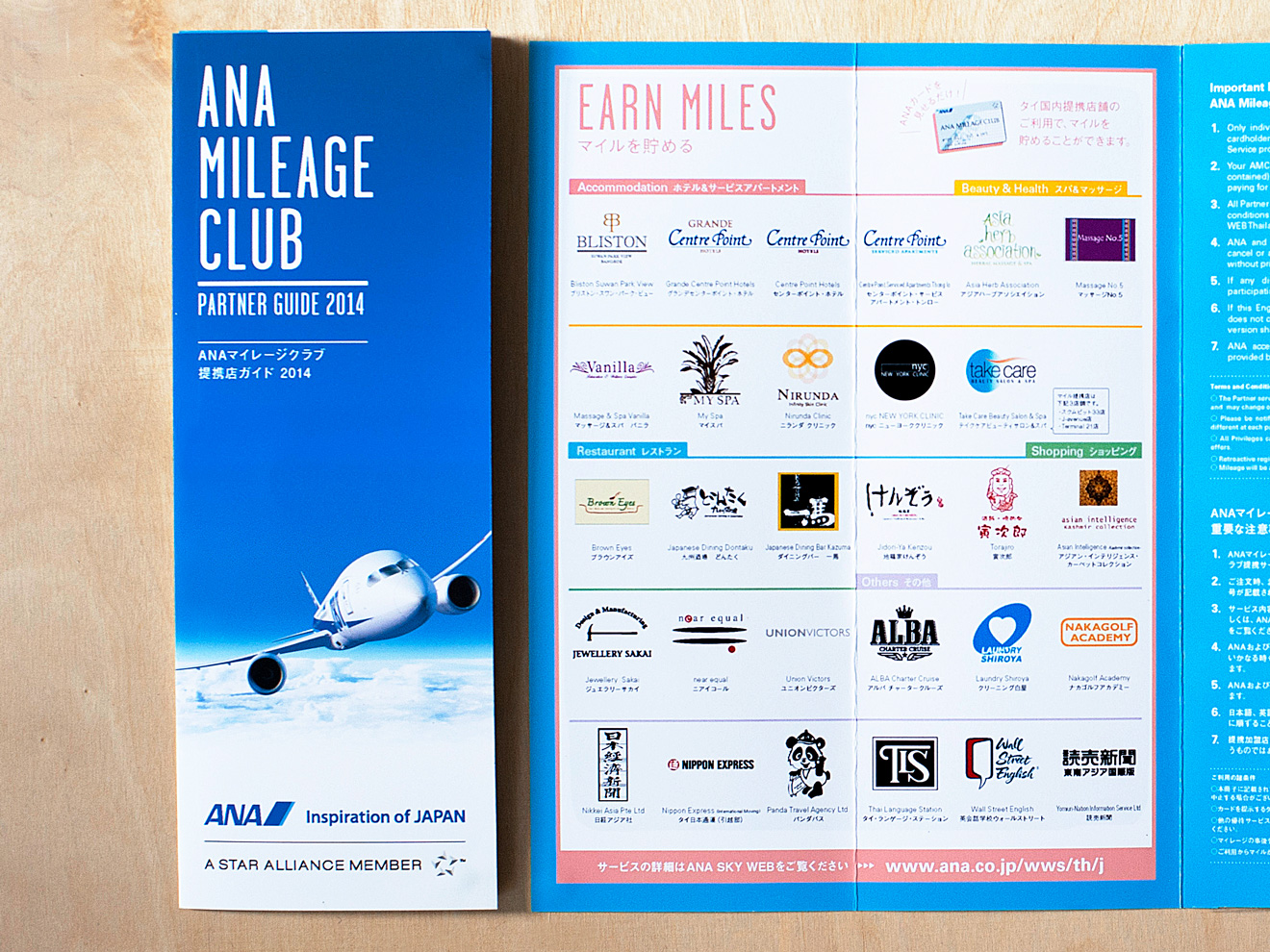 ANA_AMC_14_003