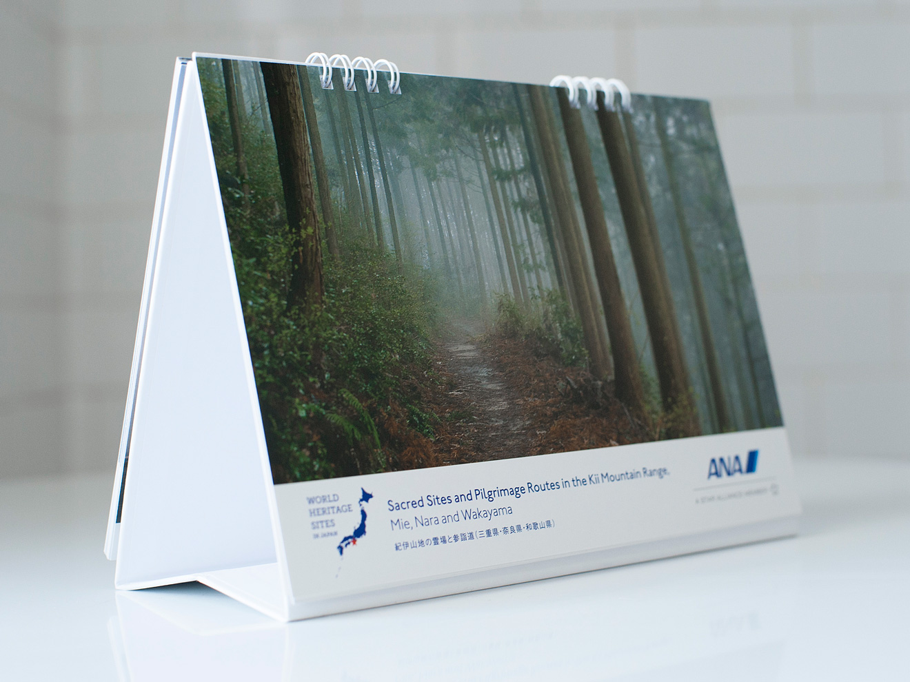 Desktop calendar