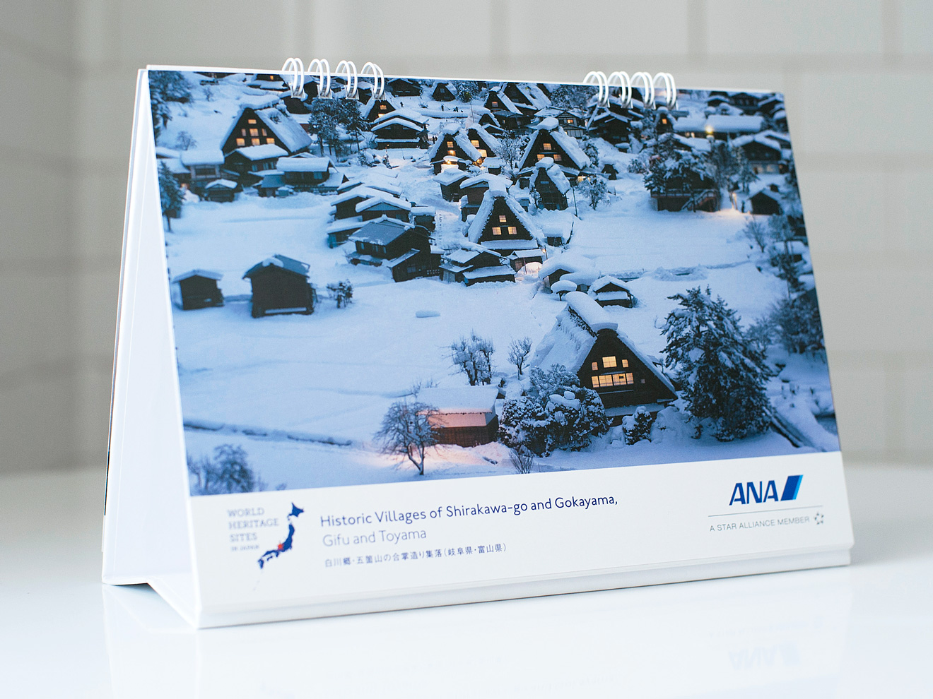 Desktop calendar