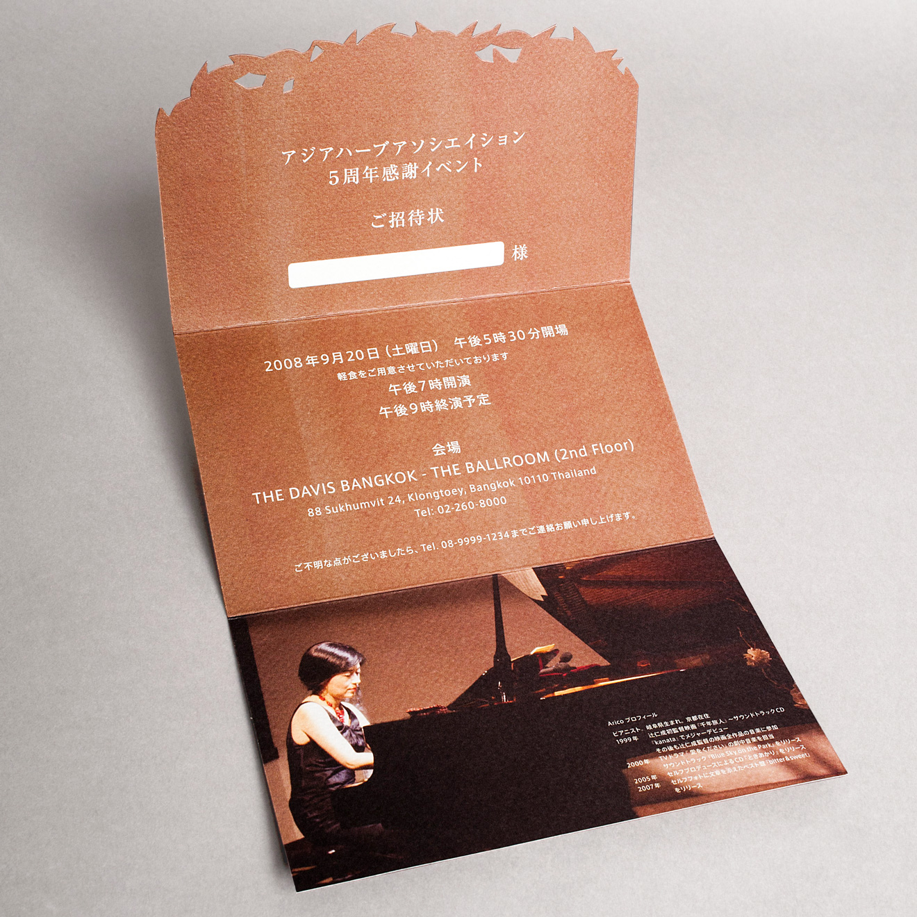 Invitation card