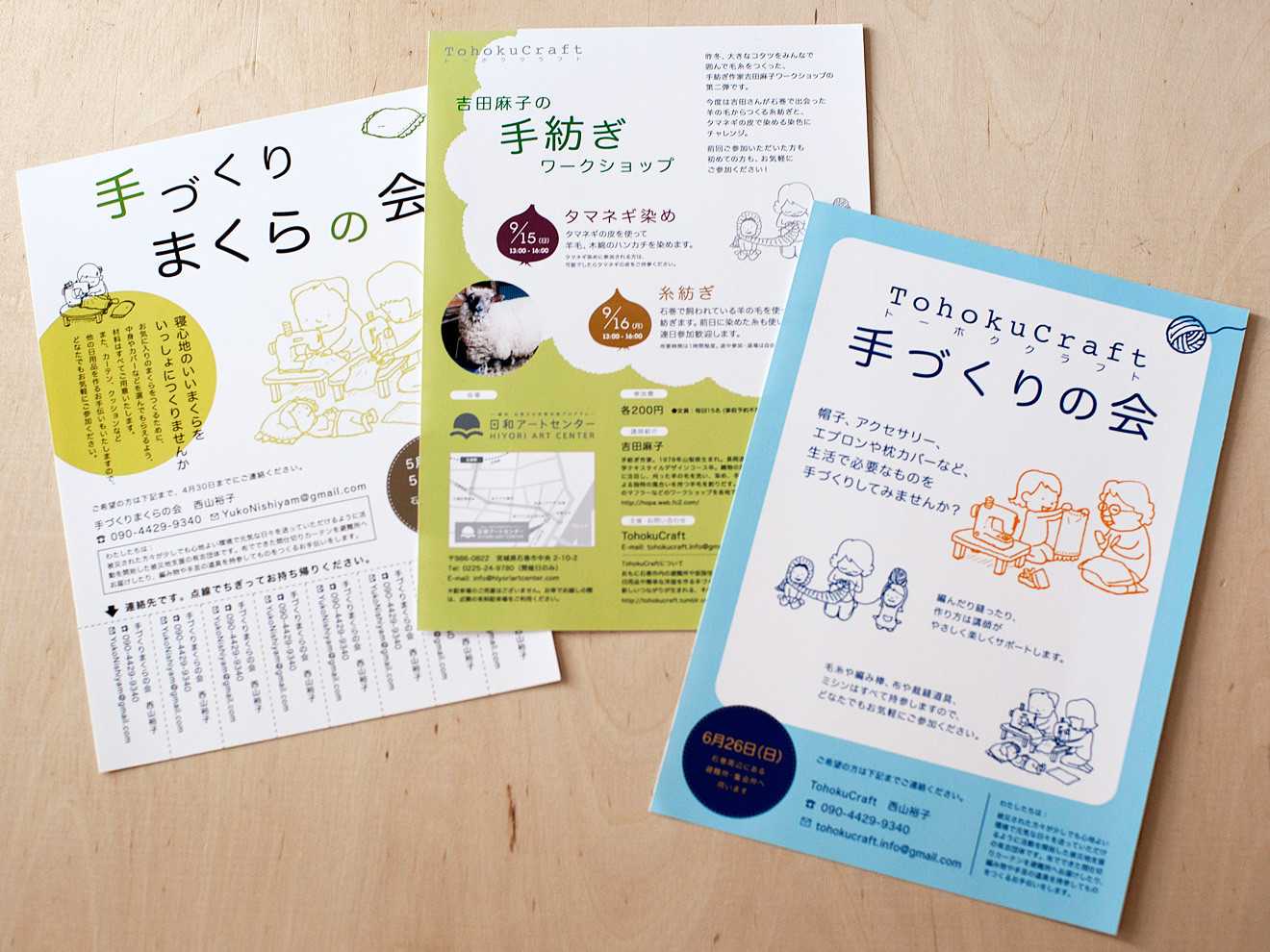 workshop flyers