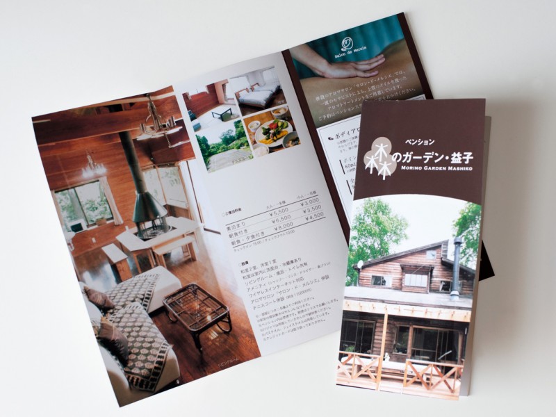 Brochure