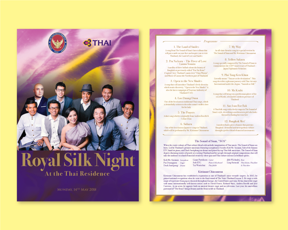 Royal_Silk_Night_Invitation_02