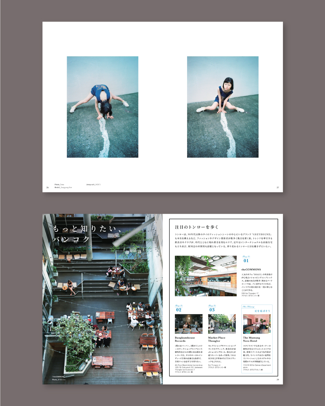 Thai_sense_03