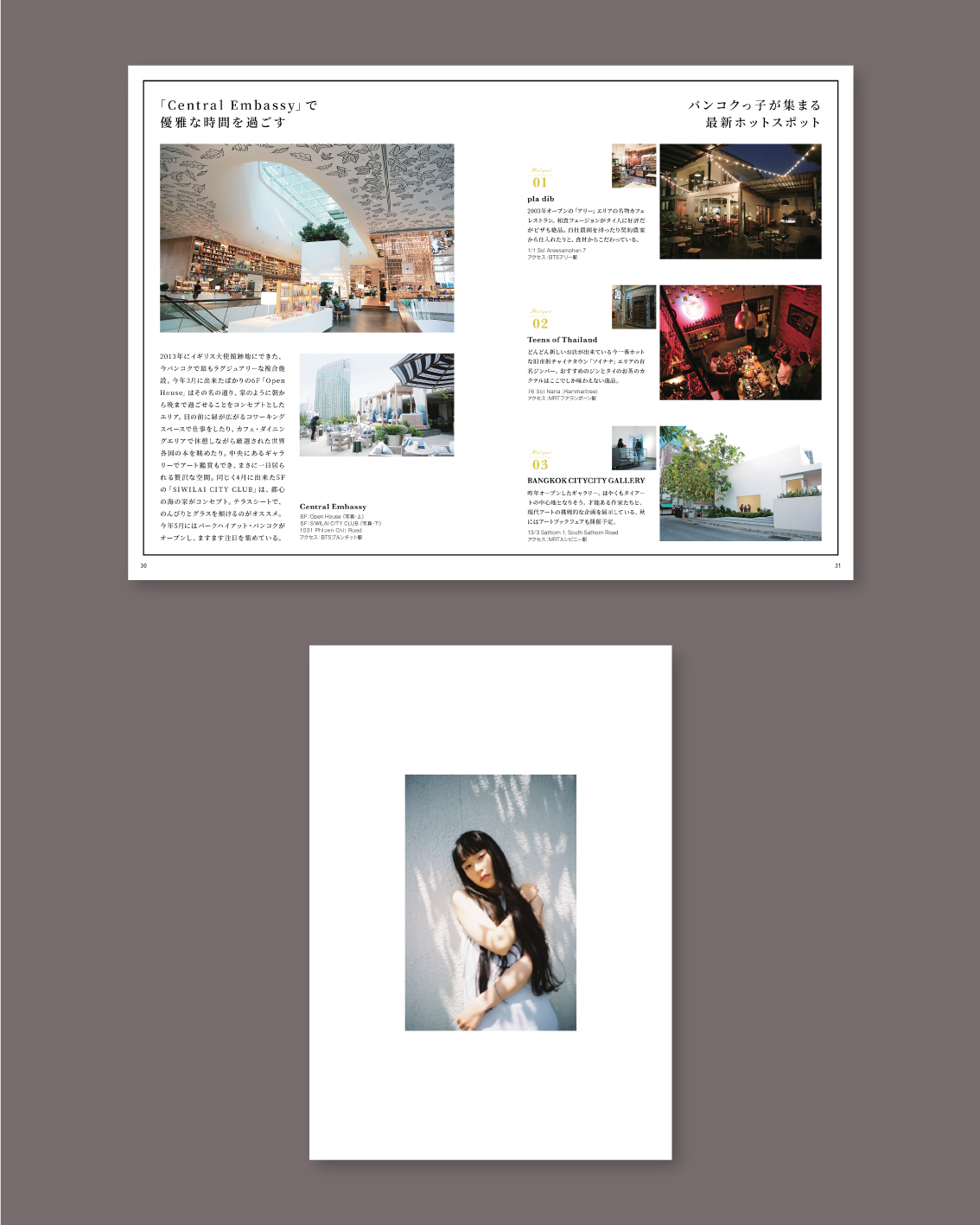Thai_sense_04